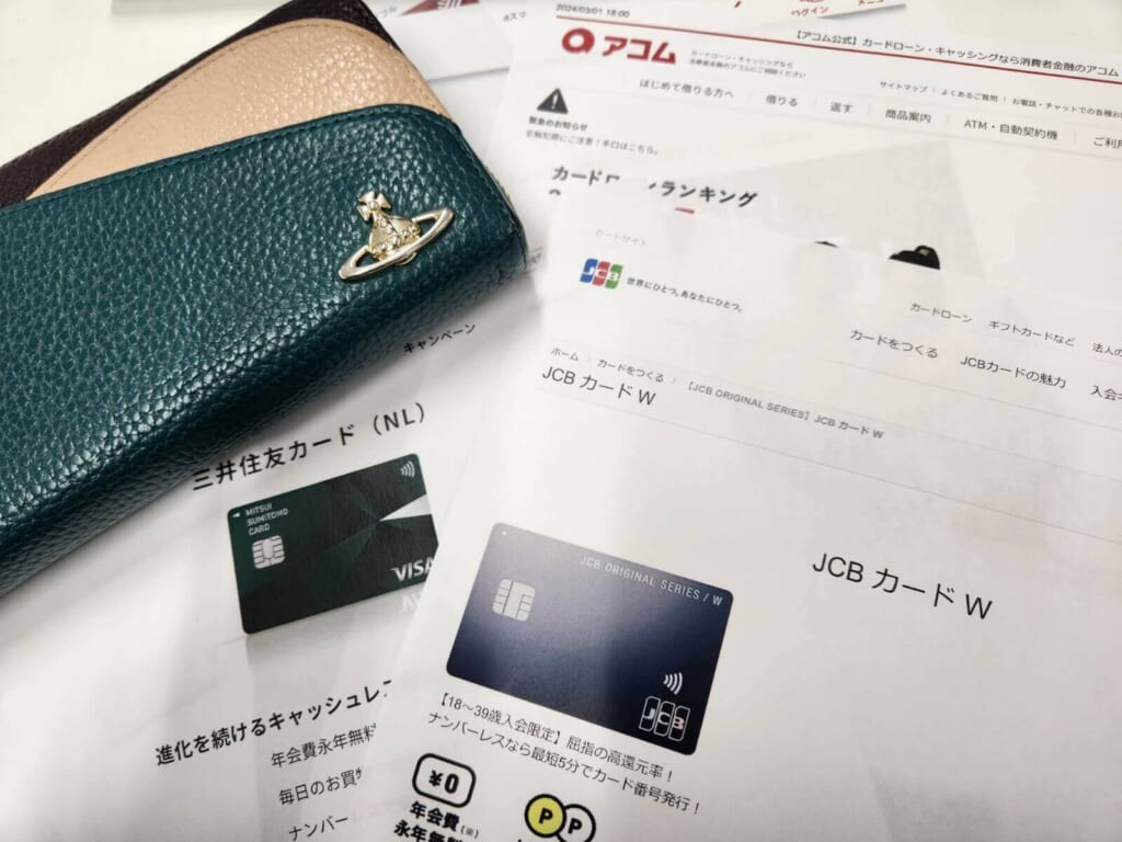 財布とクレジットカードの画像