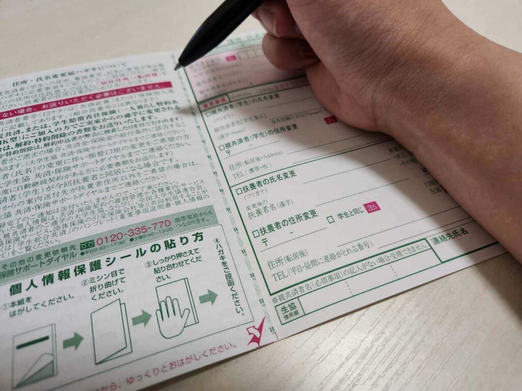 クレジットカードの申込み用紙を記入する様子