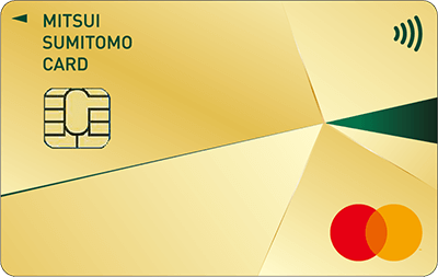 三井住友カード ゴールド(NL) Mastercard