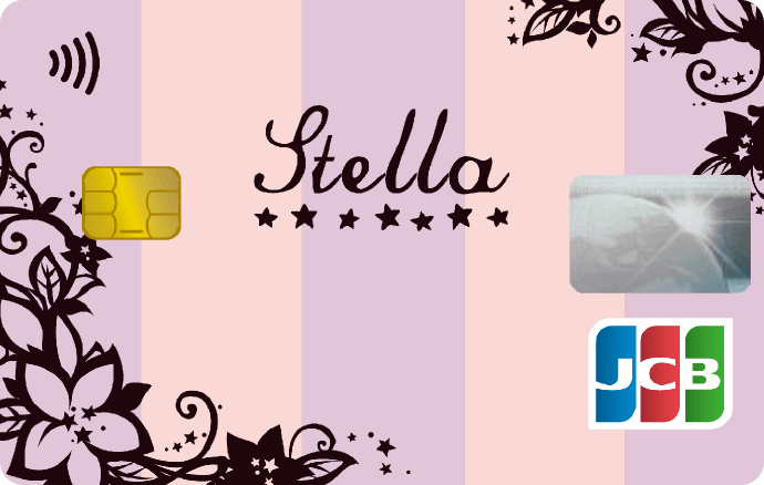 Stellaカード