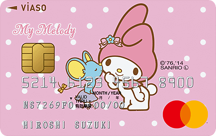 VIASOカード マイメロデザイン
