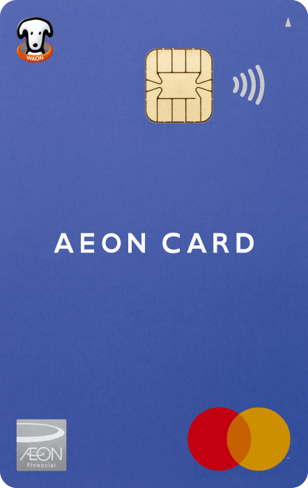 イオンカード Mastercard
