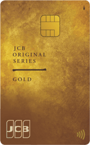 JCBゴールドカード