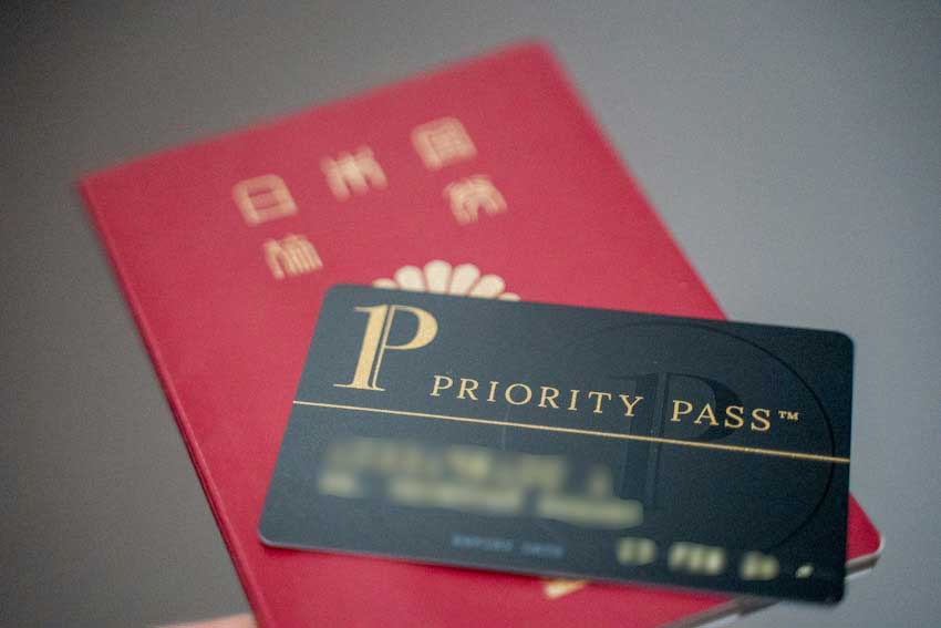プライオリティパス付帯クレジットカードとパスポート