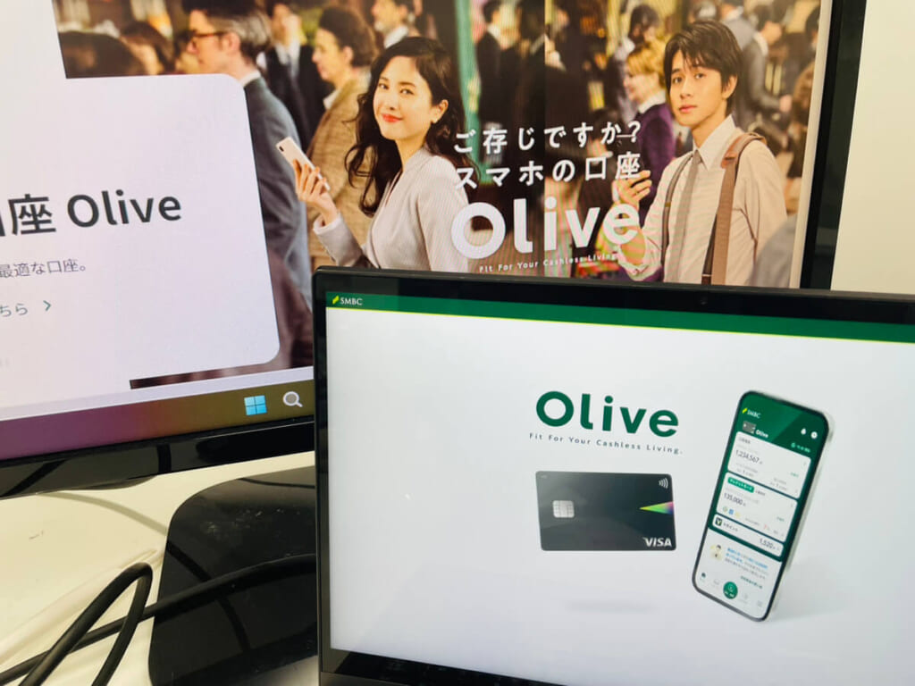 OliveのWebページ