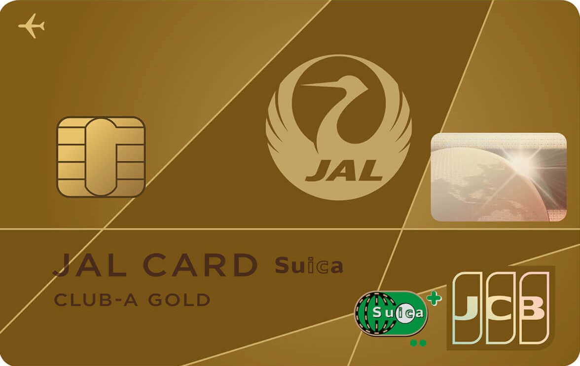 JALカードSuicaCLUB-Aゴールドカード
