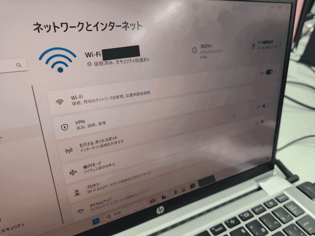 公共料金のネットワーク接続の画像