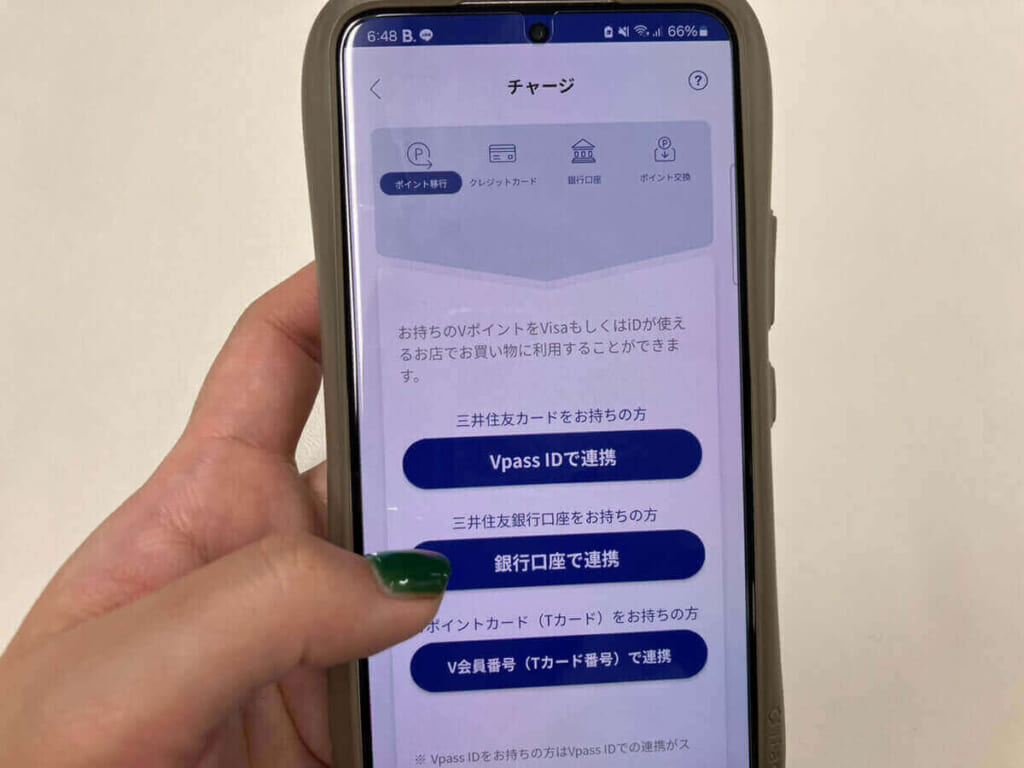 クレジットカードの公共料金支払いは還元率が下がる