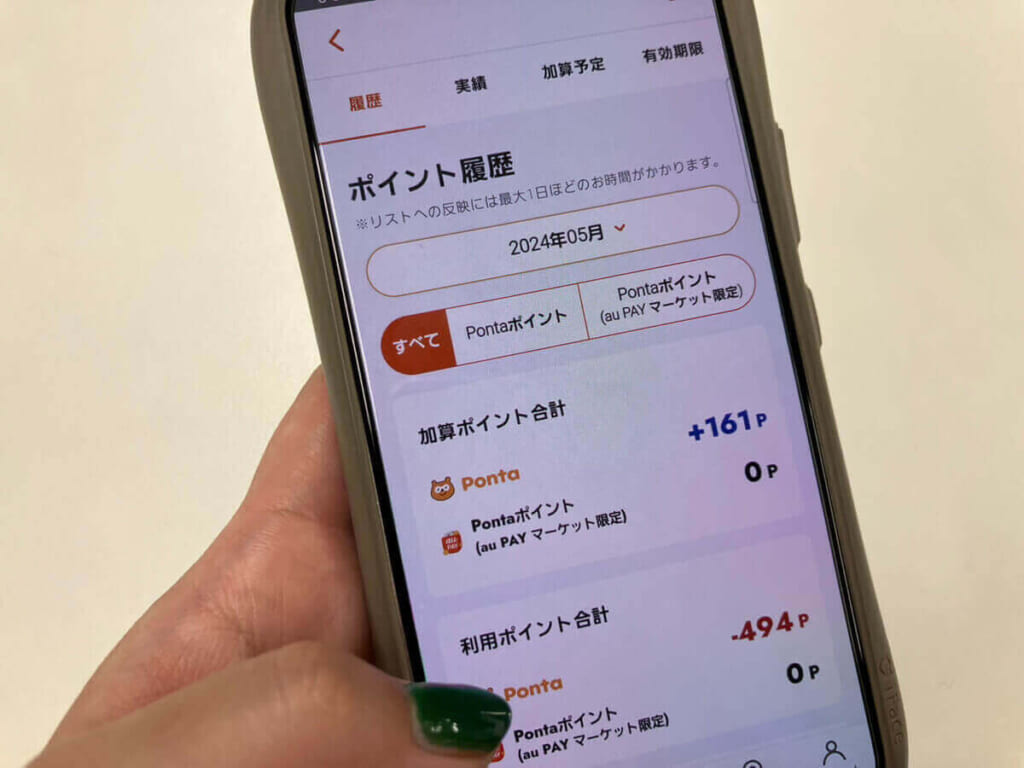 公共料金可能なクレジットカードは還元率が低い