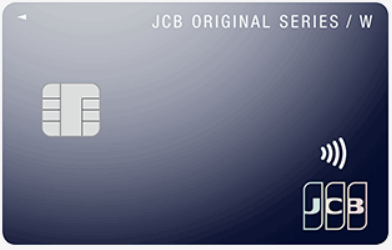 JCBカードW