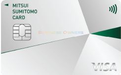 三井住友ビジネスオーナーの券面