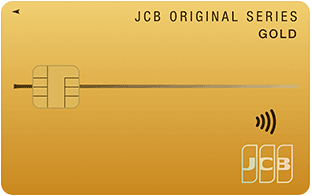 CBゴールドのカード画像