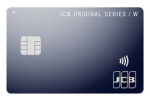 JCBカードＷのカード画像