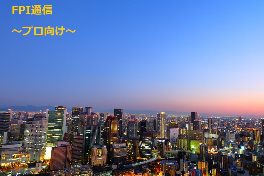 Vol.5：健康に不安がある方の生命保険活用法（2020.08.17）